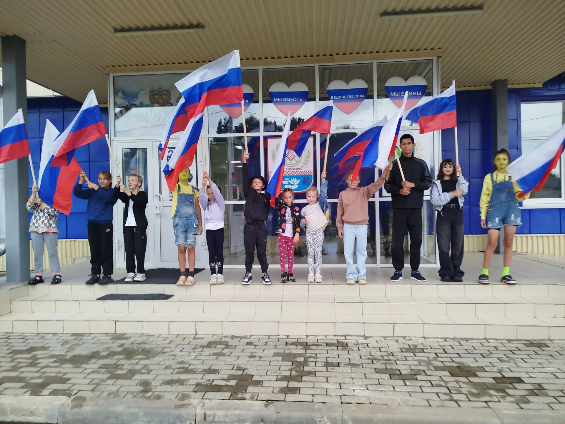 22 августа в нашем Доме культуры прошла увлекательная викторина для детей. Ребята отлич...