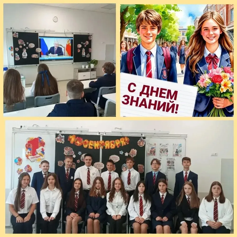 1 сентября в 8 классе — это не просто начало учебного года. Это момент, когда чувствуеш...