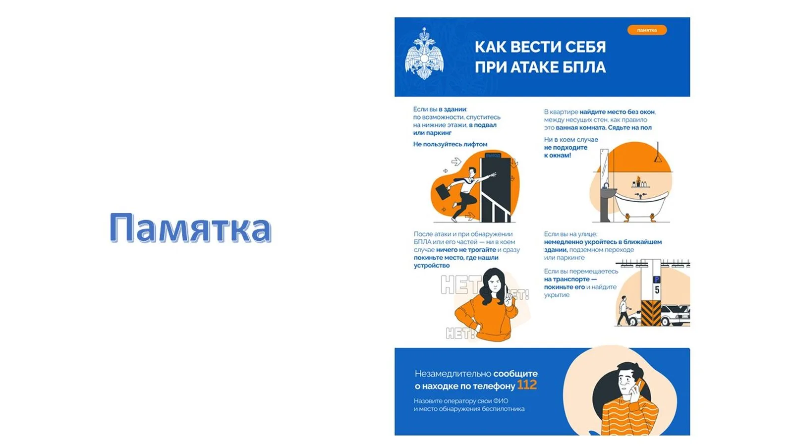 https://ds-belochka-vologda-r19.gosweb.gosuslugi.ru/nash-detskiy-sad/novosti-i-sobytiya...