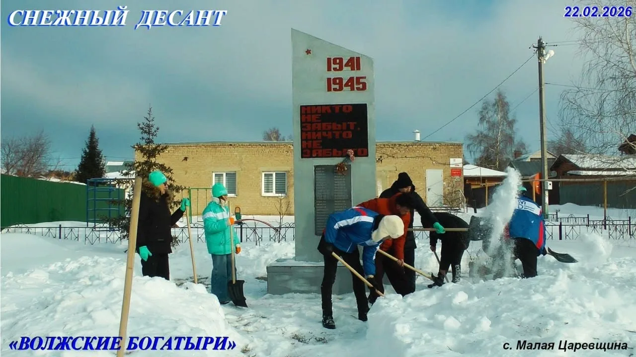 ❄ Студенты и ветераны студенческих отрядов приняли участие в акции «Снежный десант»  📅 На минувшей н