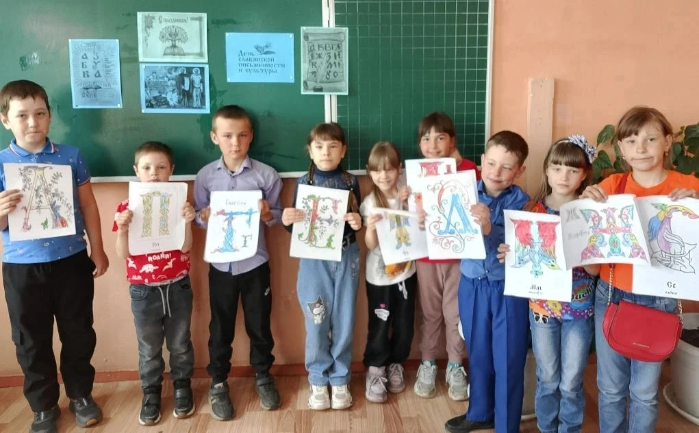 22 мая в МОУ «Шерагульская СОШ» прошло мероприятие, посвящённое Дню славянской письменн...