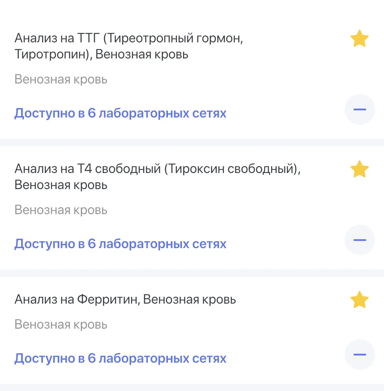 Анализы, с которых я начинаю, когда женщина говорит «у меня нет сил»
