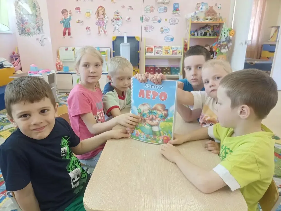 Лэпбук для дошкольников «Лето»