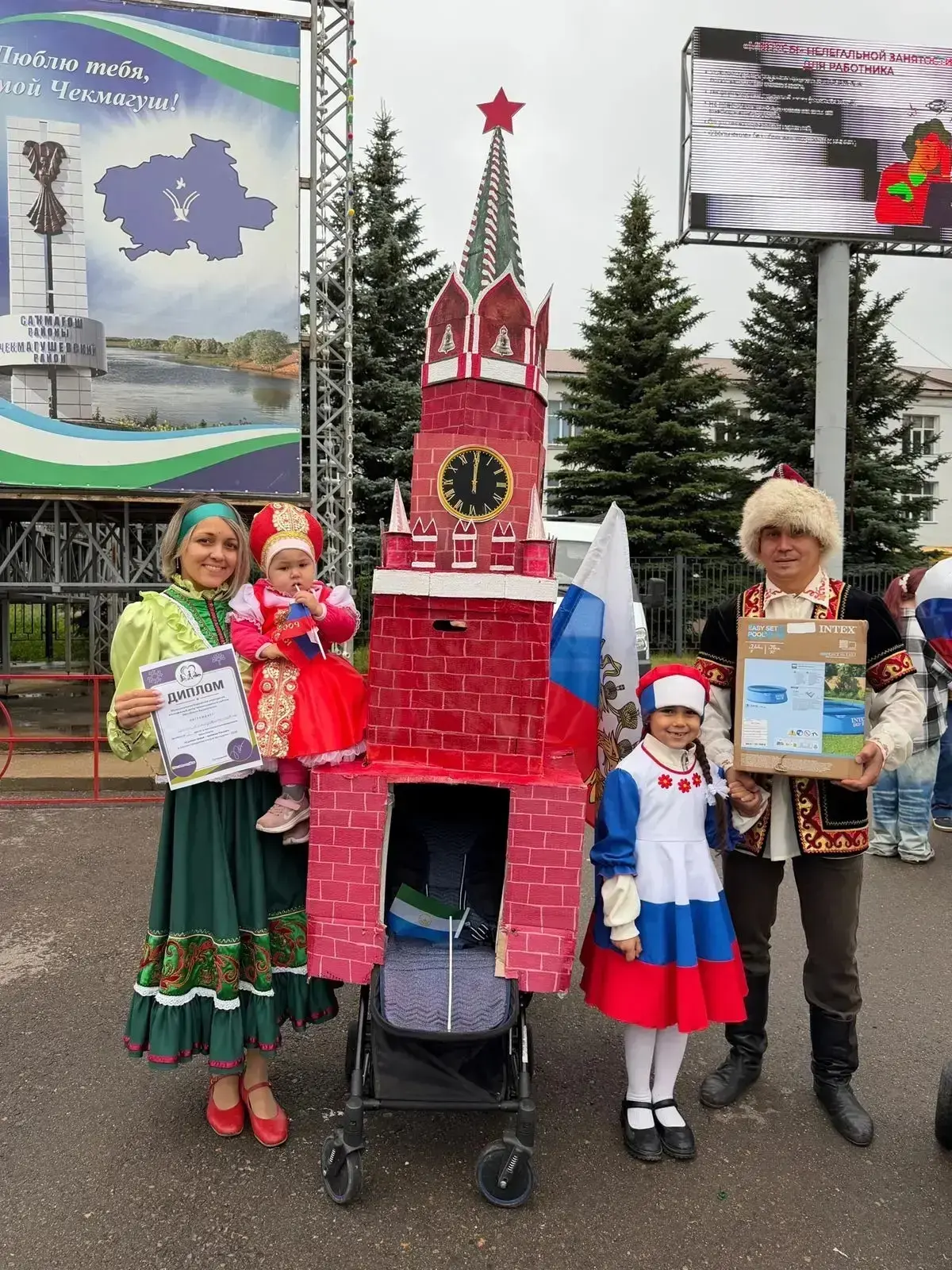 🔥💫От всей души поздравляем семью ученицы Бикмухаметовой Данелии из 1в класса с блестя...