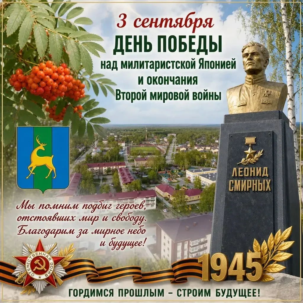Дорогие друзья, соотечественники!