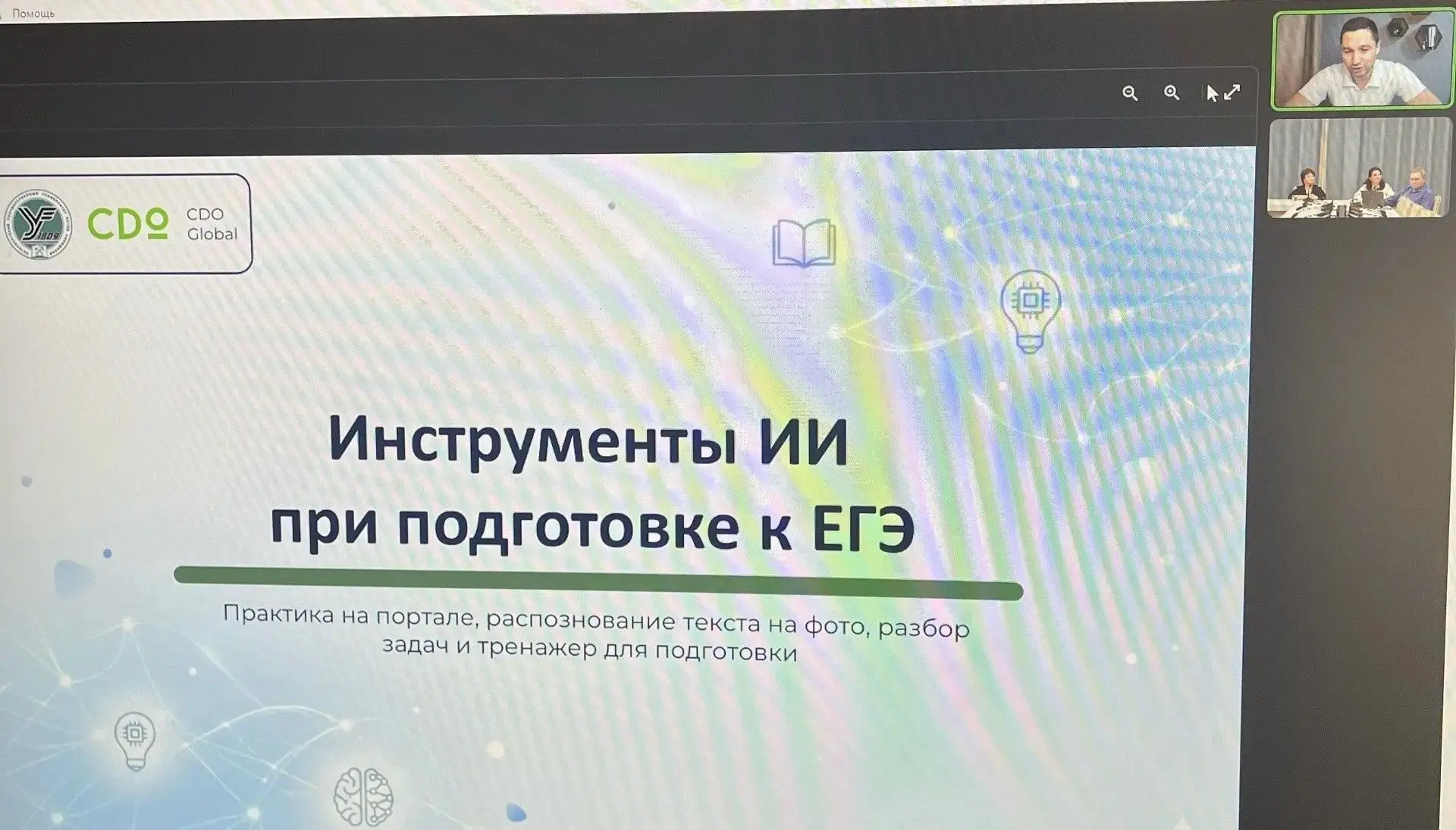 Наши учителя — в числе лучших в России! Педагоги гимназии продолжают активно диссеминировать свой оп