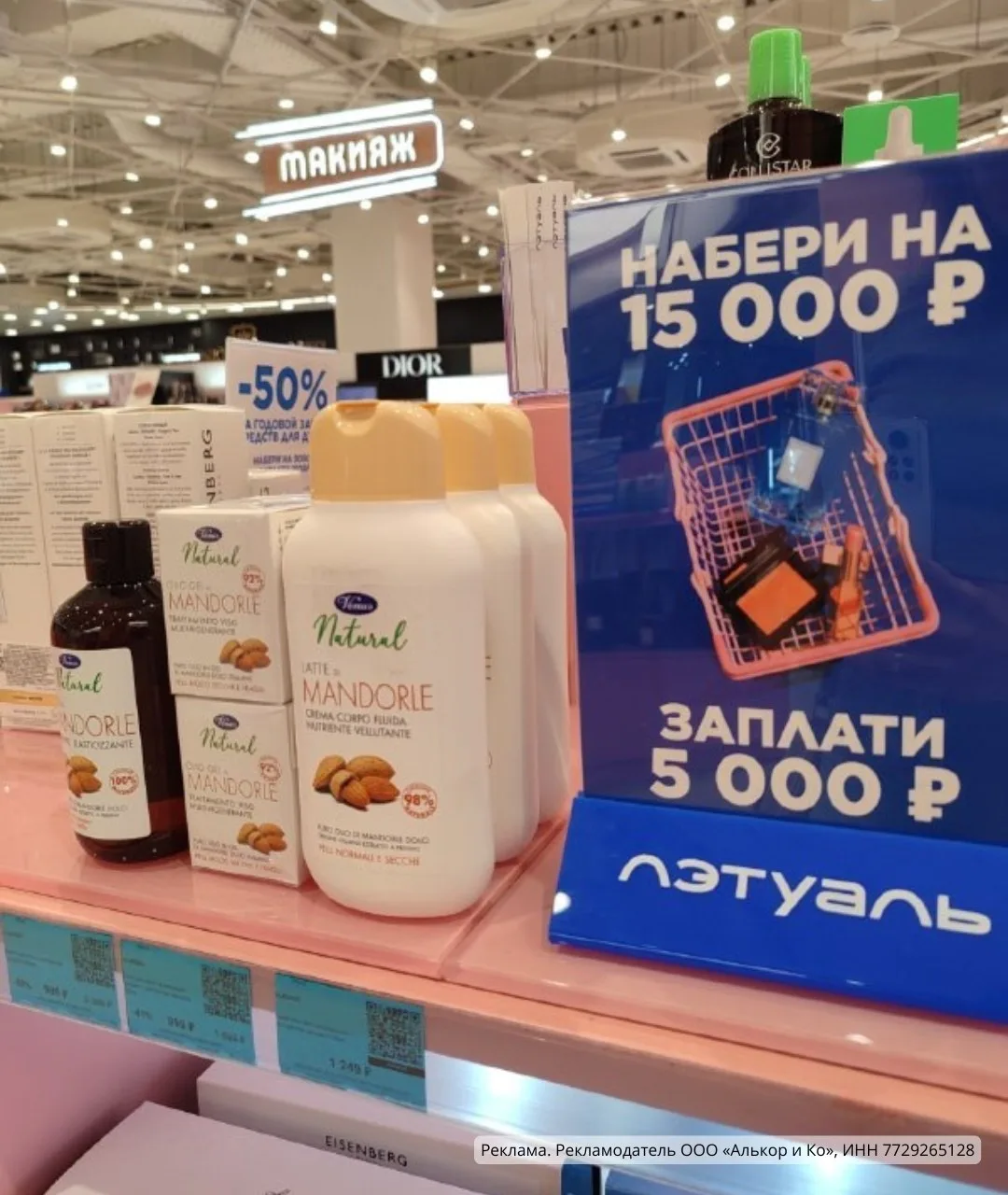 Сохрани пост, пригодится ‼️