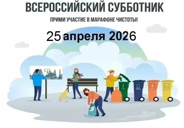 ⚡Приглашаем к участию!