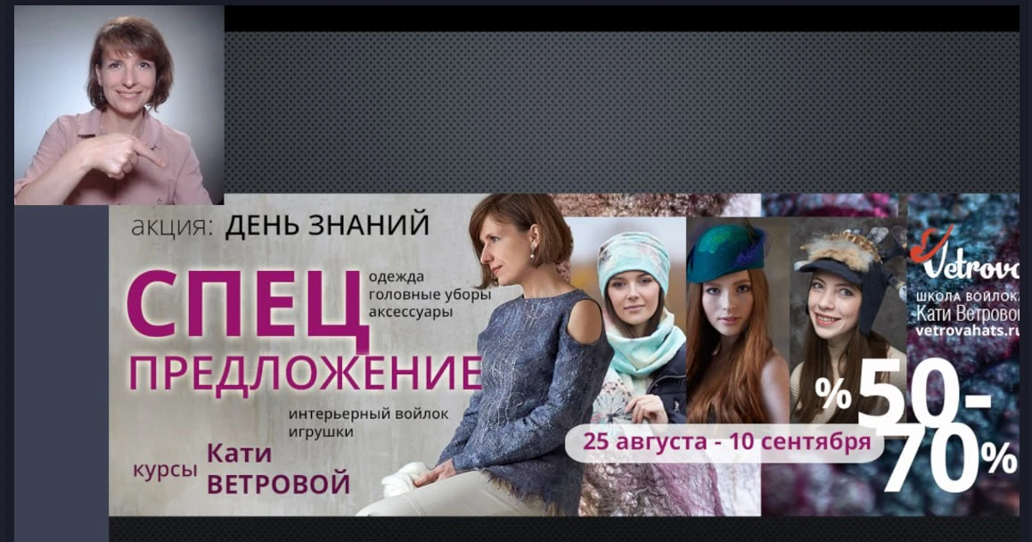 Привет, мои волшебницы! 🌺