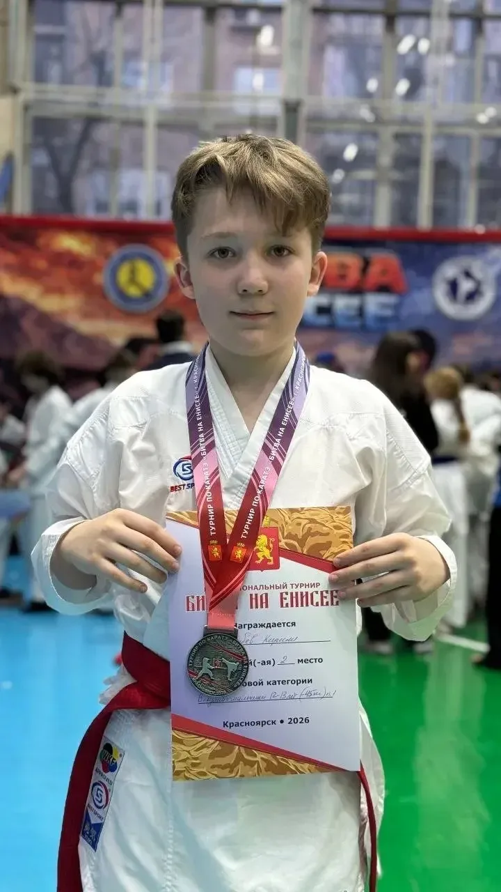 🥋🔥 «БИТВА НА ЕНИСЕЕ»! 🔥🥋  С 4 по 5 апреля спортсмены 6М класса приняли участие в межрегиональном тур