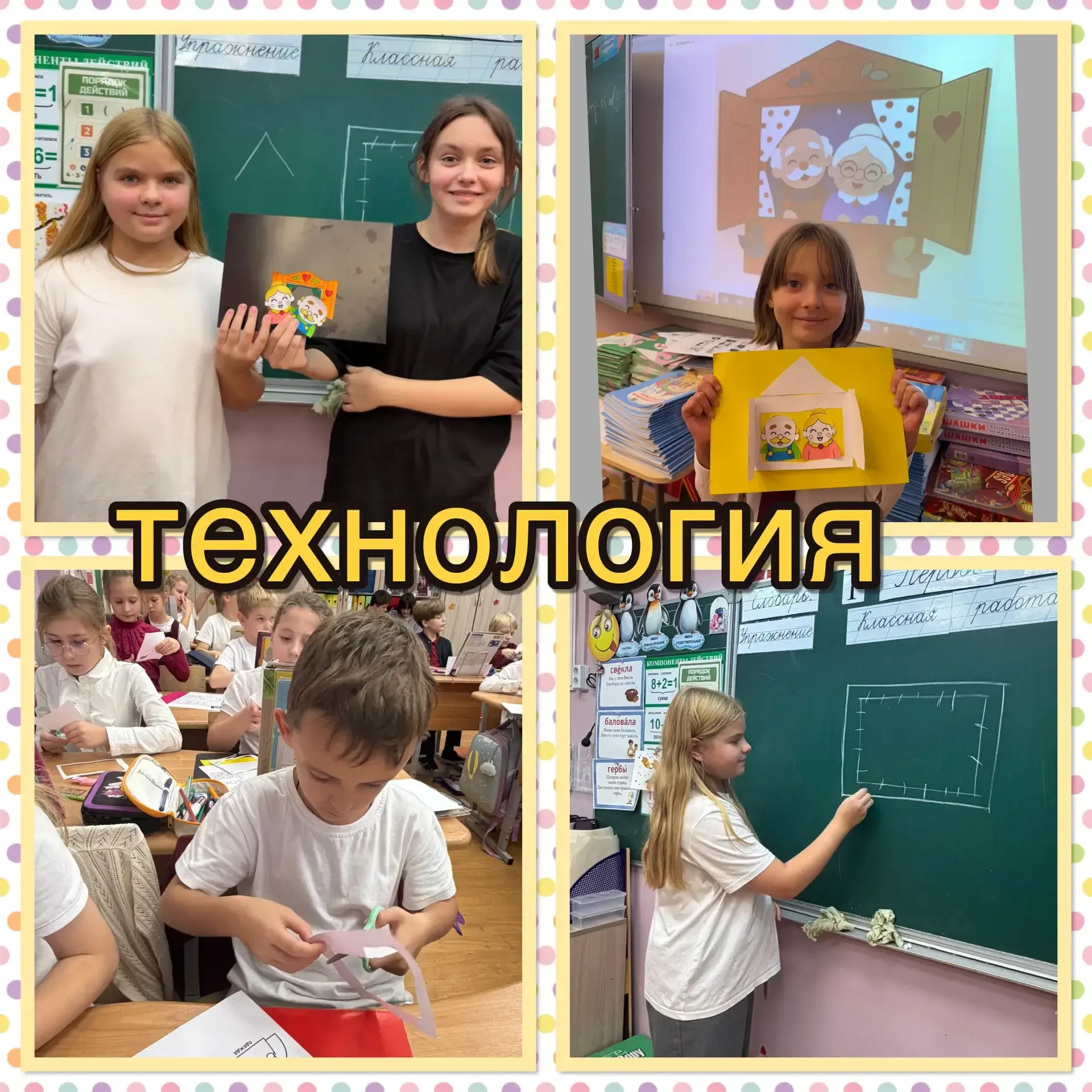 Международный день пожилых людей.
