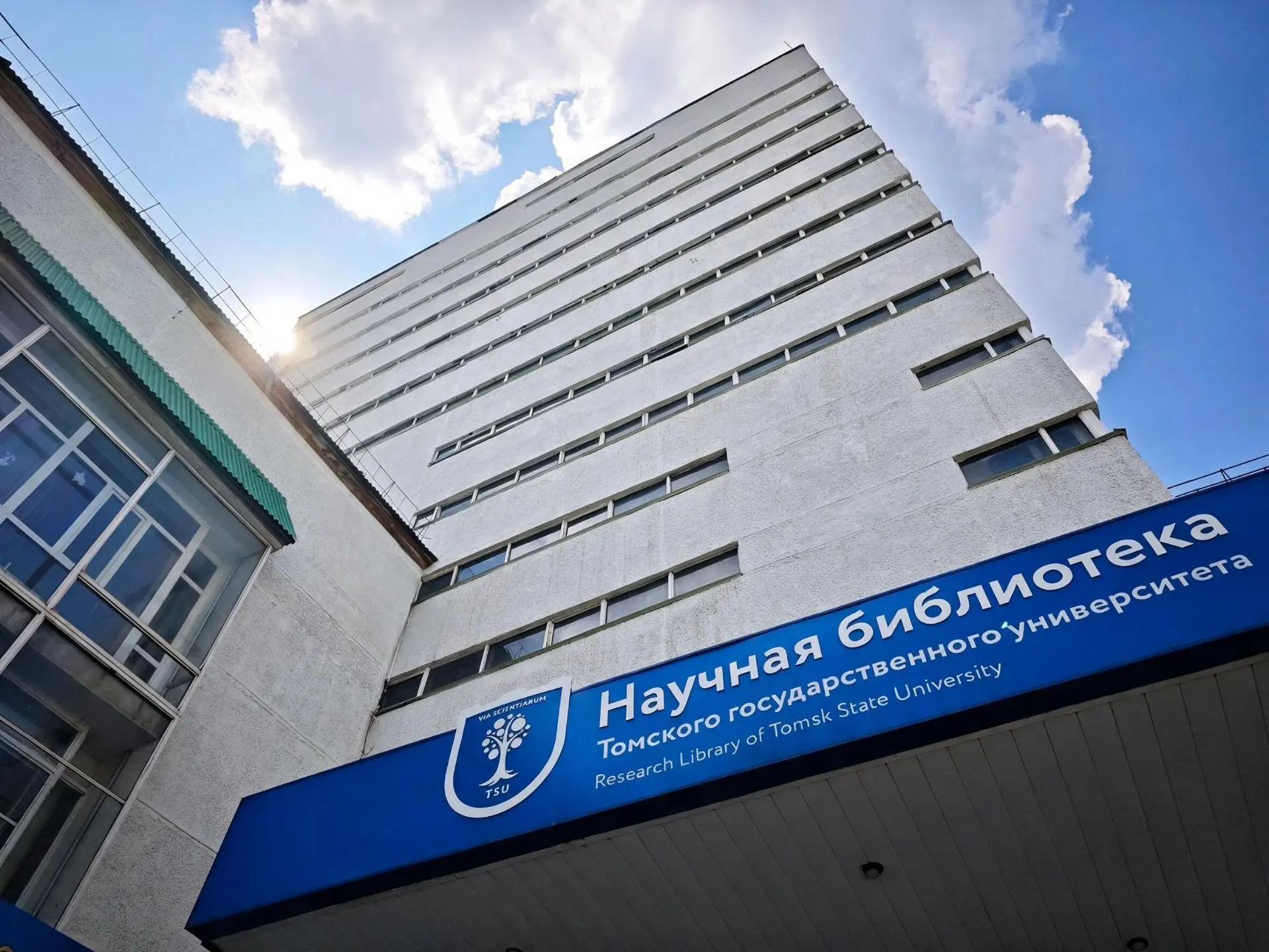Библиотека открыта ежедневно.