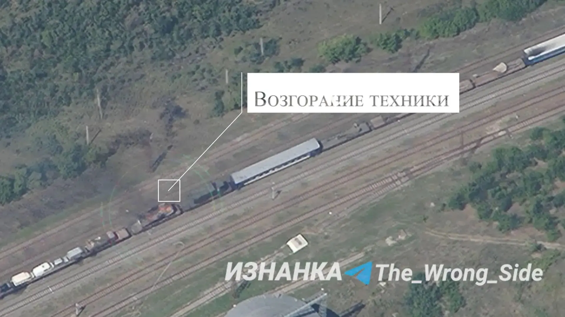 ‼️🚀🇷🇺🇺🇦 У населённого пункта Вишневое Днепропетровской области при помощи ОТРК "Ис...