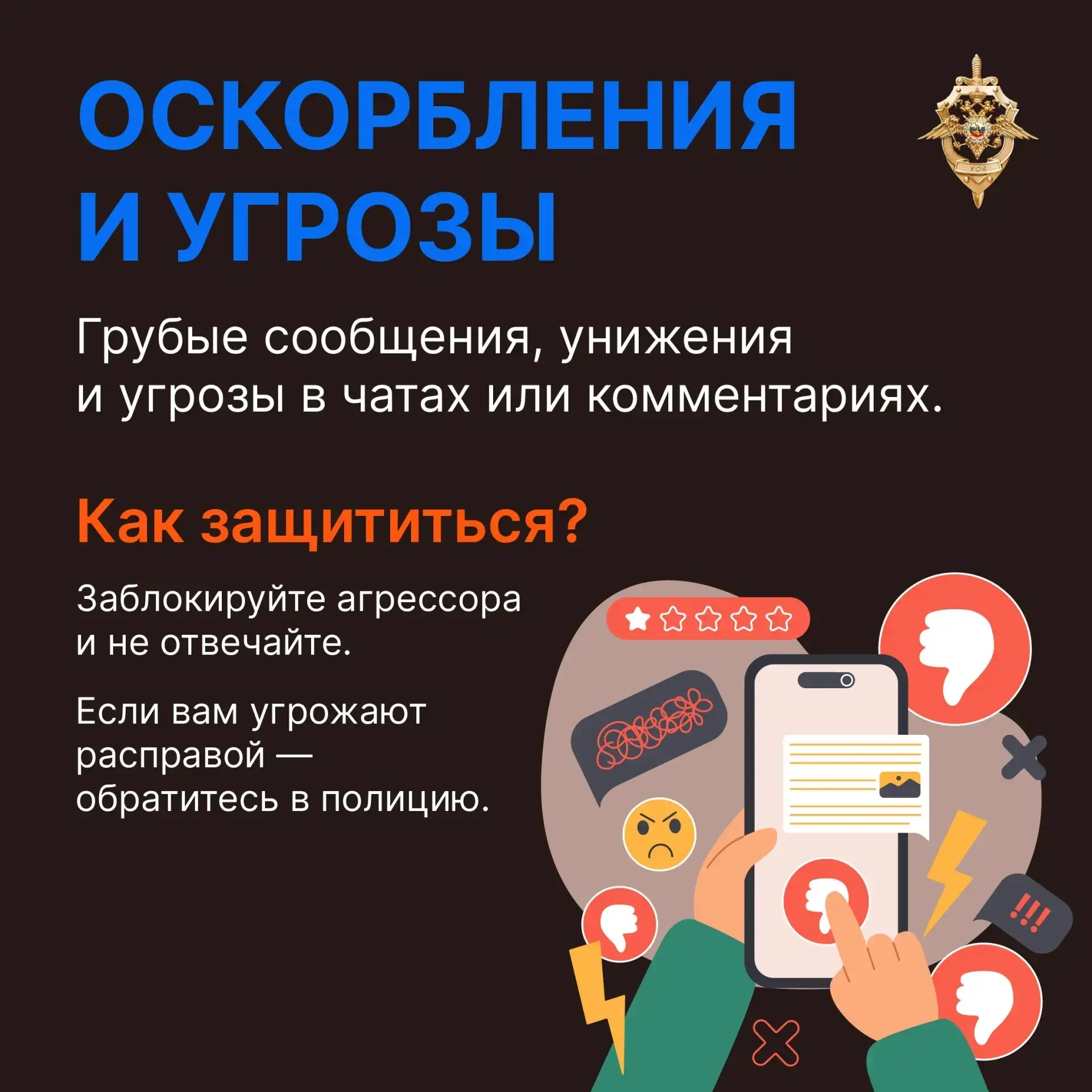 Изображение 2 к публикации «Подслушано Козулька | Памяти 13 Борцов | Красноярск | Емельяновский район | Новочернореченский | Тарутино | Ачинск | Назарово | Работа | Вакансии»