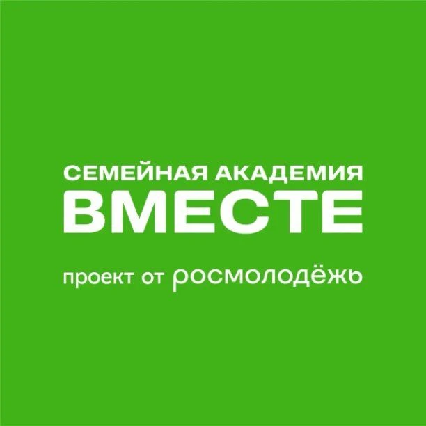 Мордовия приглашает на форум «Демография предприятия»