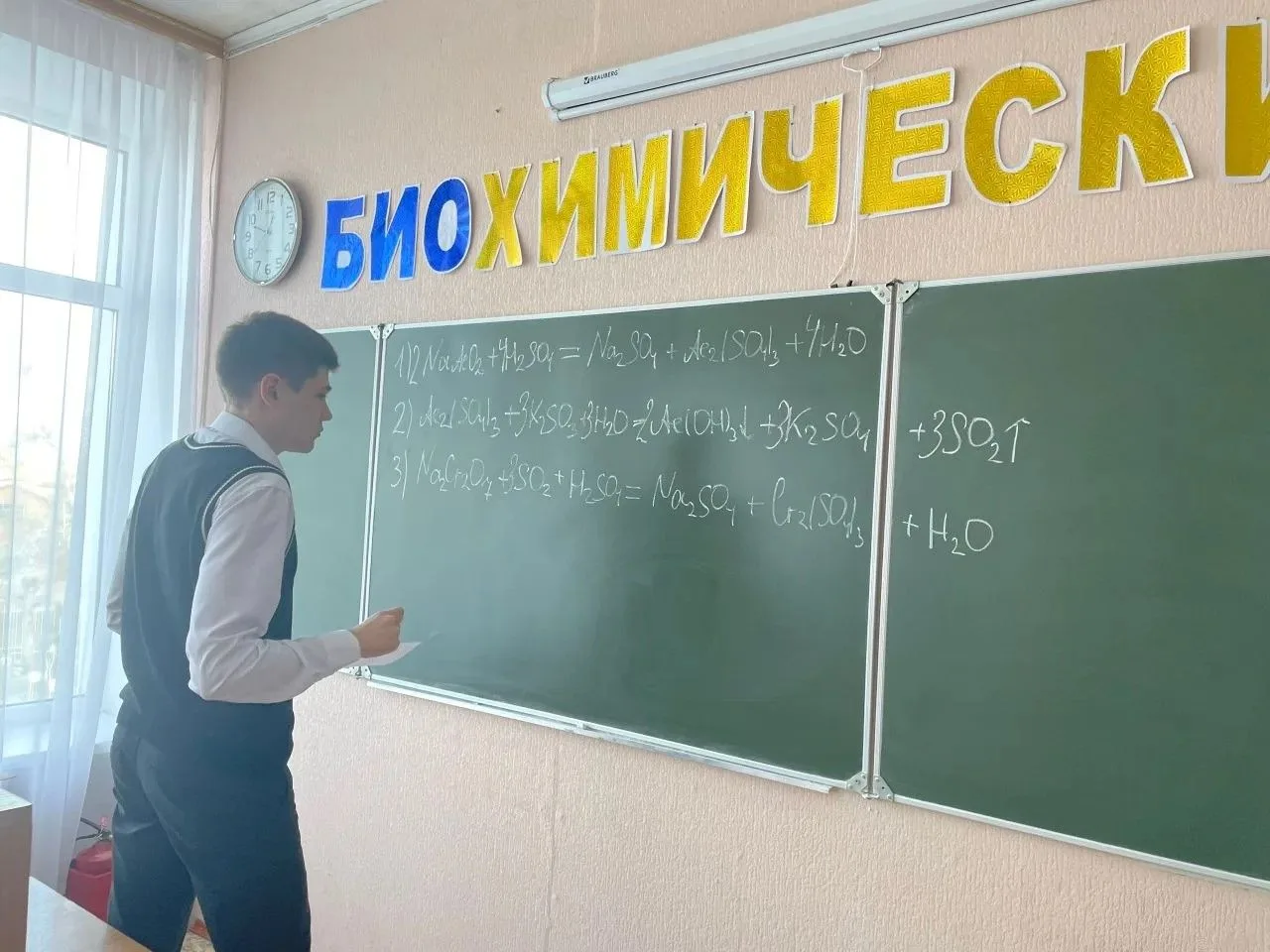🧪 ПОБЕДА В БИОХИМИЧЕСКИХ БОЯХ! 🏆 17 апреля 2026 года в школе № 9 прошёл III командный турнир «Биохим