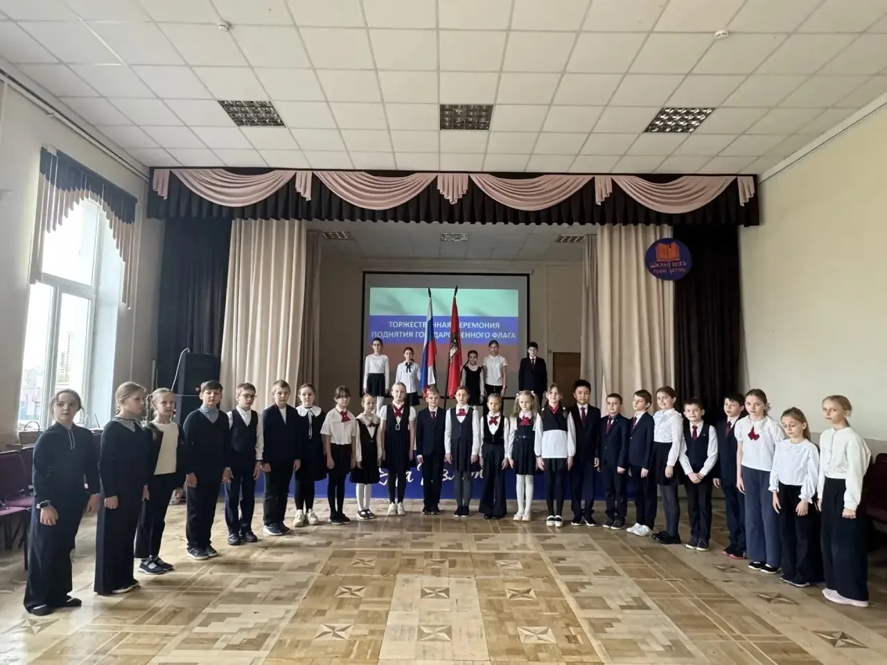🇷🇺Понедельник в школе традиционно начался с  церемония поднятия Государственного флага и исполнения 