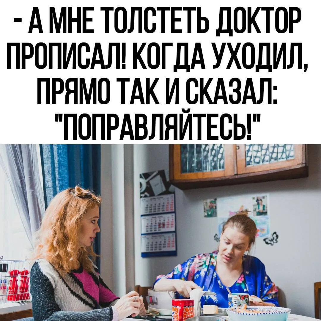 Хороший совет!😁

Мы — Пенсионеры 
Подписаться