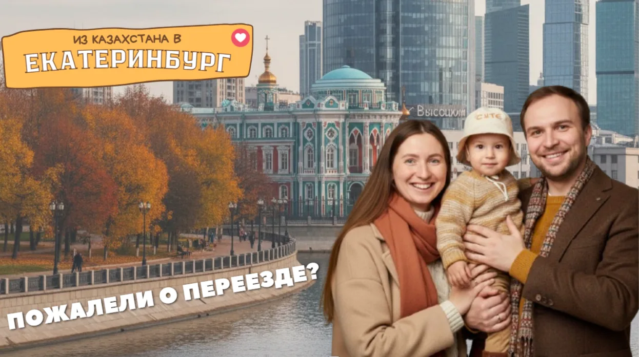 ИНТЕРВЬЮ