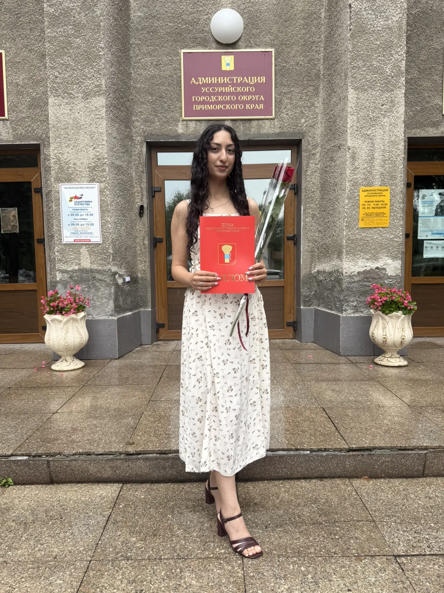 🏆🌿 Победа в конкурсе «Чистая страна»! 🌿🏆

Сегодня в стенах администрации Уссурийского городского