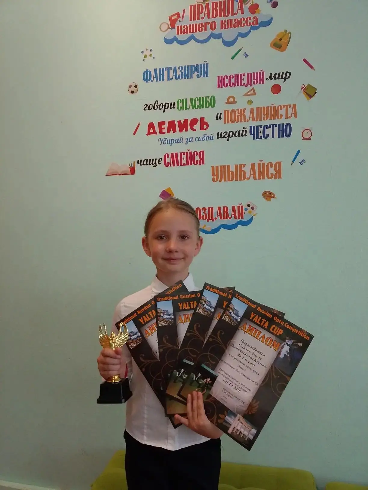🏆🏆🏆С гордостью поздравляем Ксению Тютюнникову, ученицу 2В класса, с блестящим выступлением на традиц