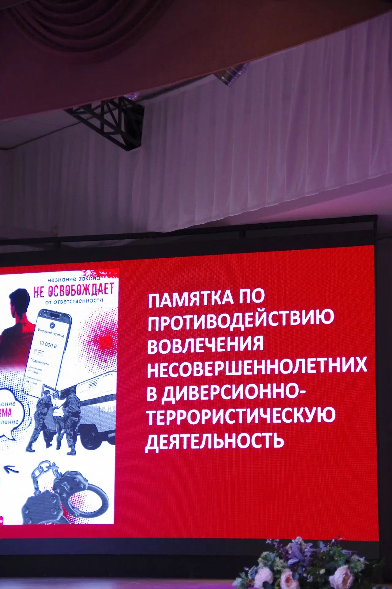В нашей гимназии состоялась важная встреча, организованная совместно с Санкт-Петербургским государст