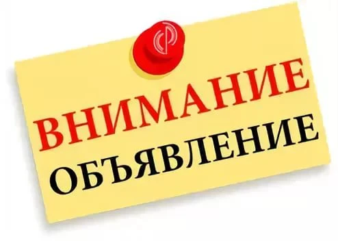 В МБОУ СШ с. Частая Дубрава требуются: водитель школьного автобуса.  З/П – 70000 руб. Требования: ка