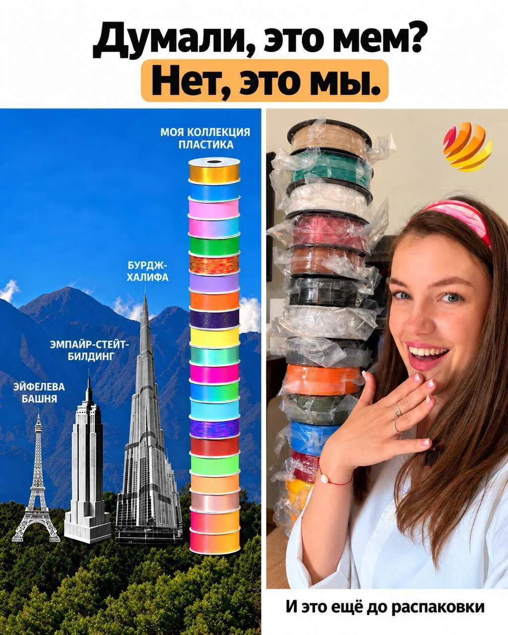 #пятничныйюмор