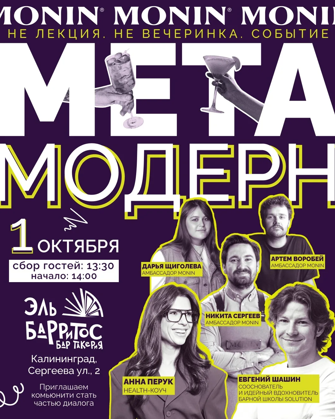Калининград, у нас для вас новости 🔥