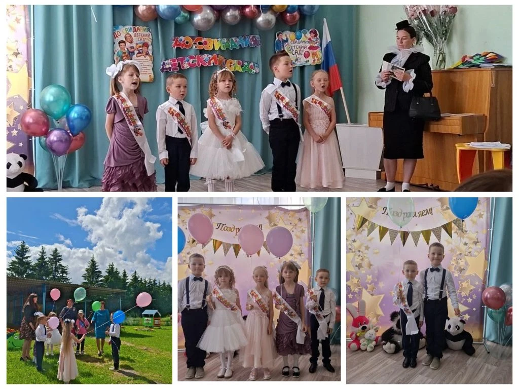 🌈Выпускной утренник – это самый важный и главный утренник для детей и их родителей. В ...