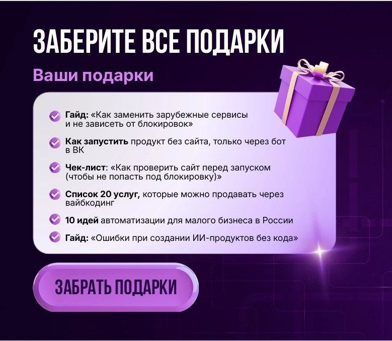 1️⃣2️⃣3️⃣4️⃣ Шесть подарков в прямом эфире в 19.00 мск  Сегодня, 22 апреля на практикуме открываю ше