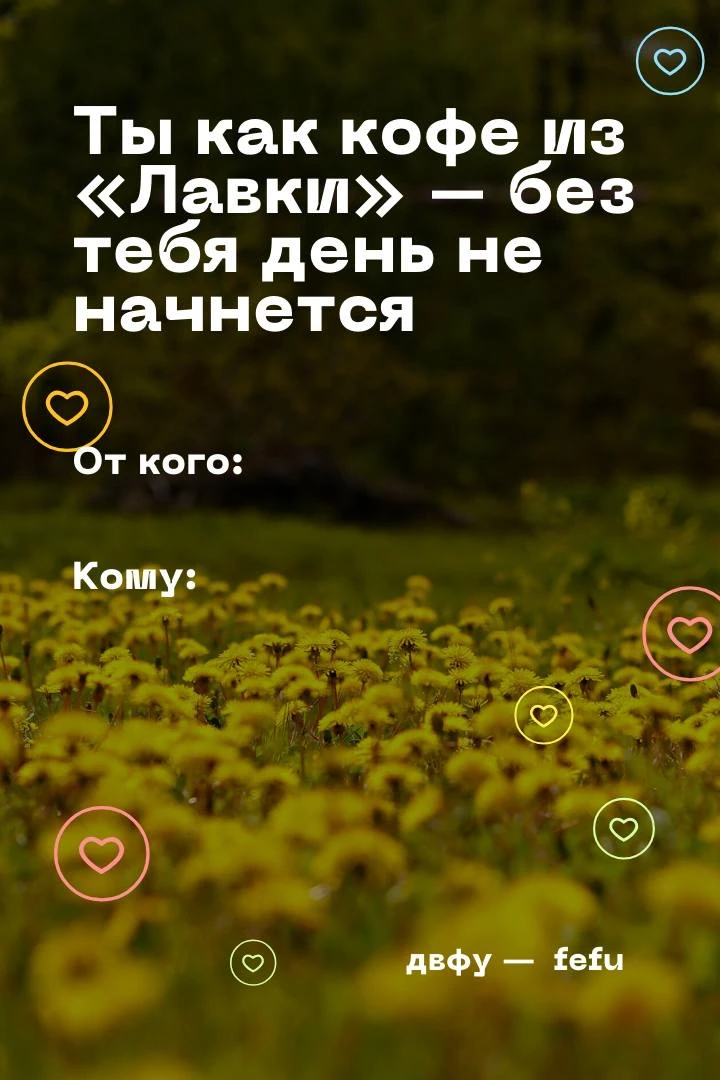 14 февраля — повод сказать то, что давно в сердце💙🫂  Подготовили для вас добрые валентинки — сохраня