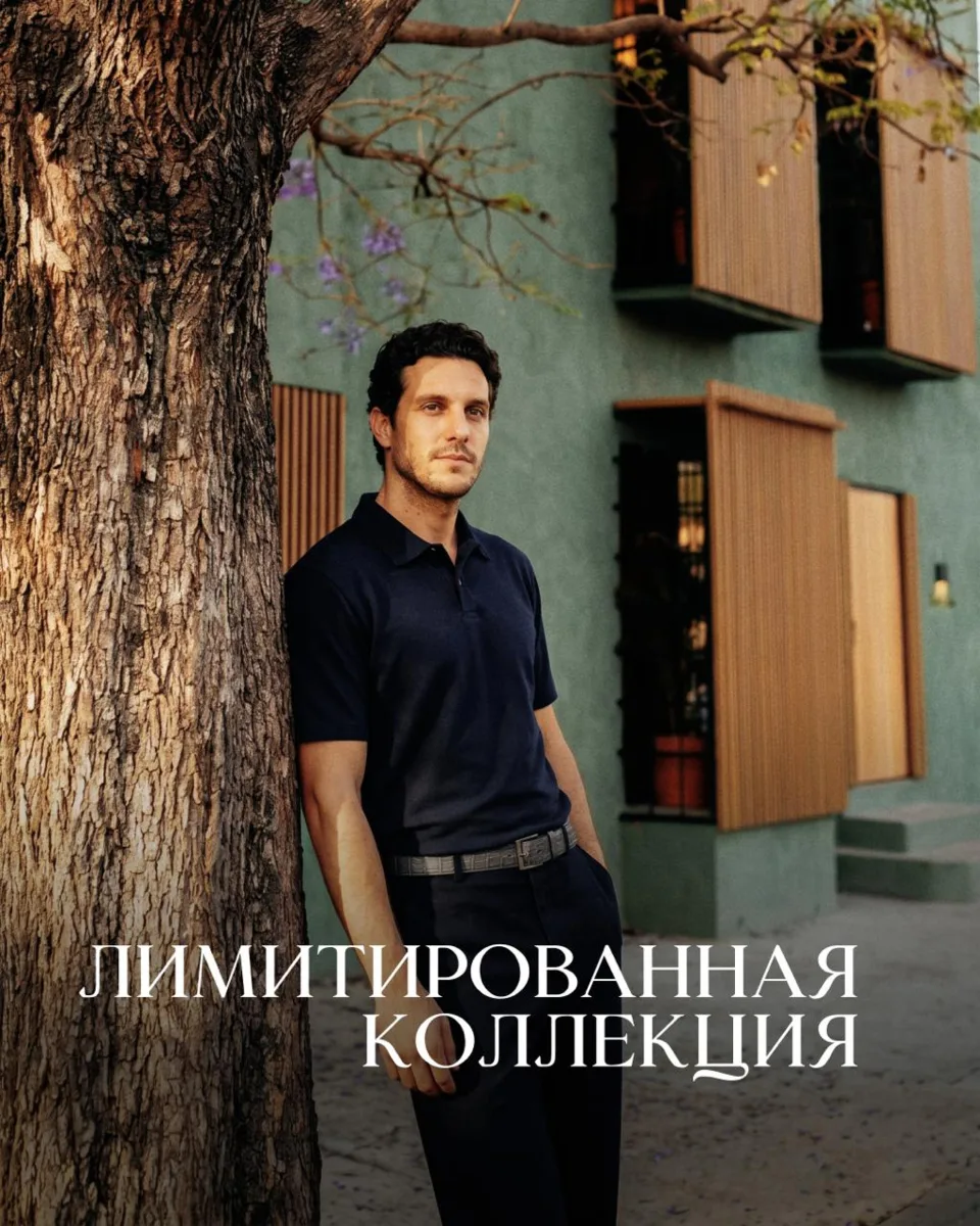 Знойный полдень, тень деревьев и тишина залитой солнцем веранды — именно так мы предста...