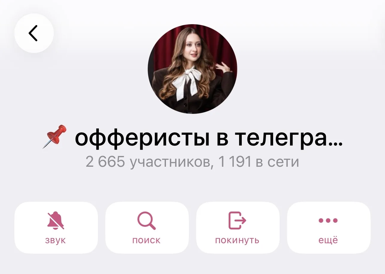 А вообще я хз зачем все так стремятся включить коменты)) я еще в телеге говорила - собирайте аудитор