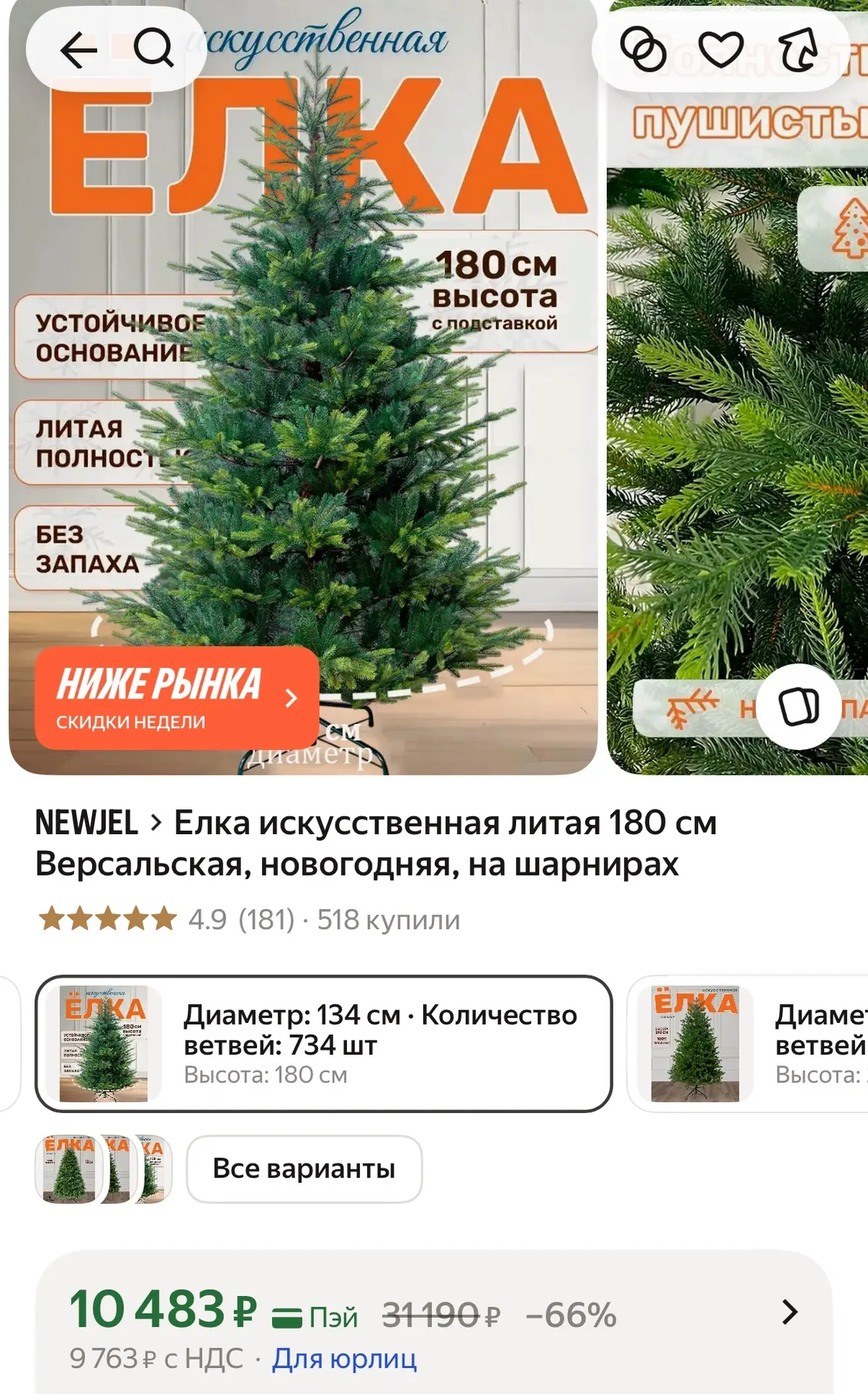 https://market.yandex.ru/cc/BEuv26
