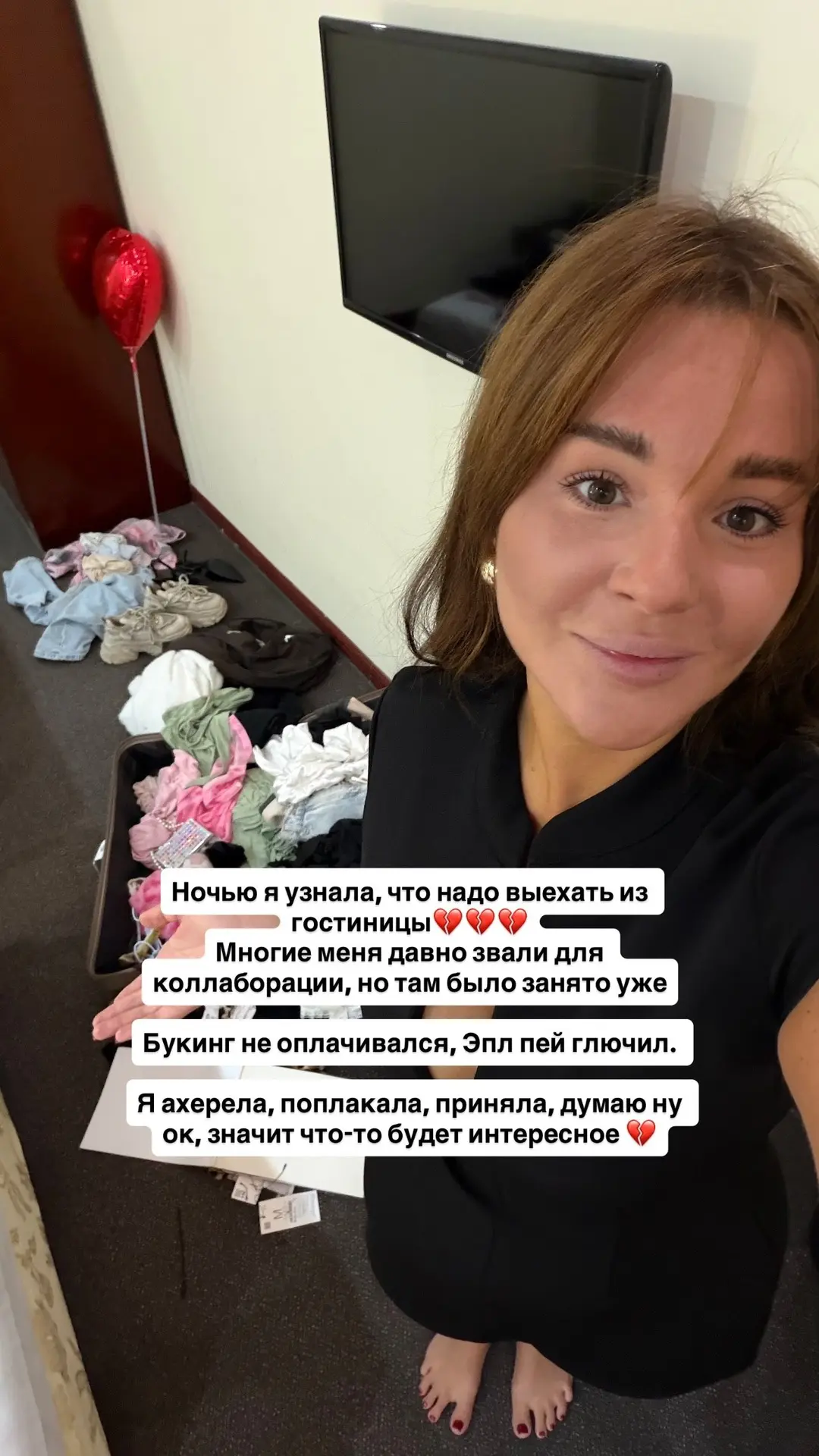 Вот такой вот факап случился у меня. Я всегда говорила, что у меня очень много добрых, ...