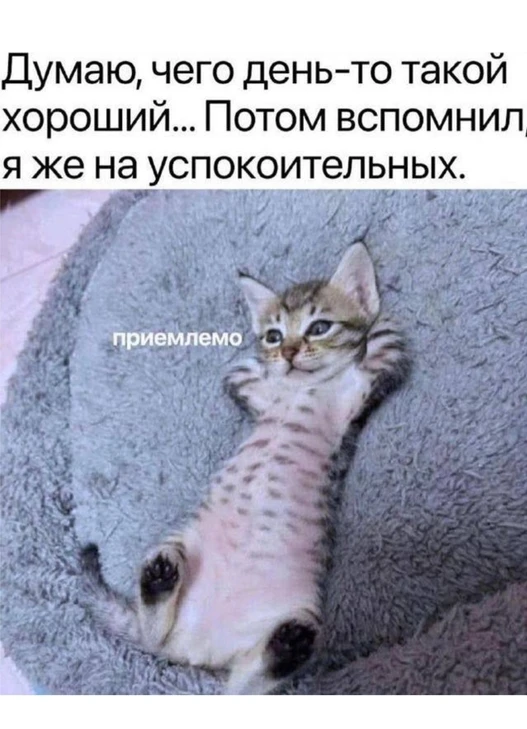 #психология #юмор