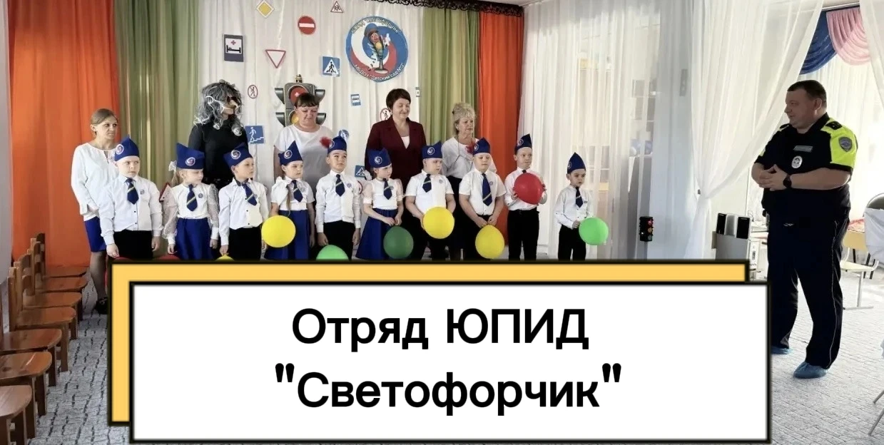 🚨Важная новость из детского сада!

💥Сегодня в подготовительной к школе группе «Светлячок» отряда Ю