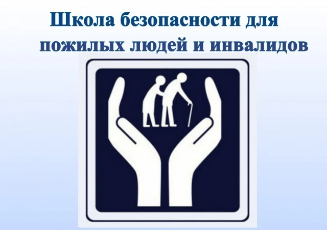 Как мошенники обманывают пенсионеров: 7 популярных схем
Многие пожилые люди верят на слово всем, кто