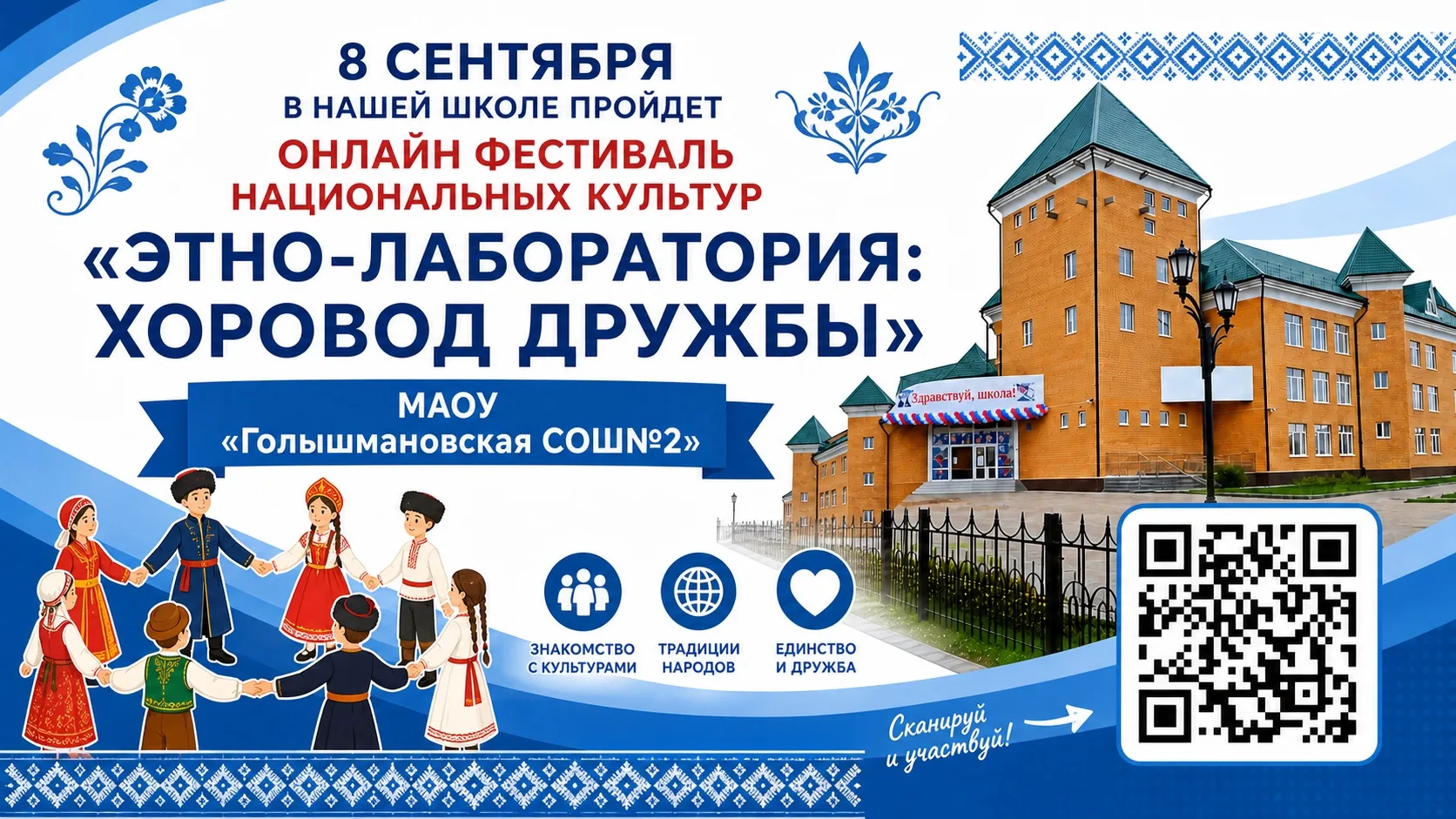 Следующая неделя будет насыщенной!