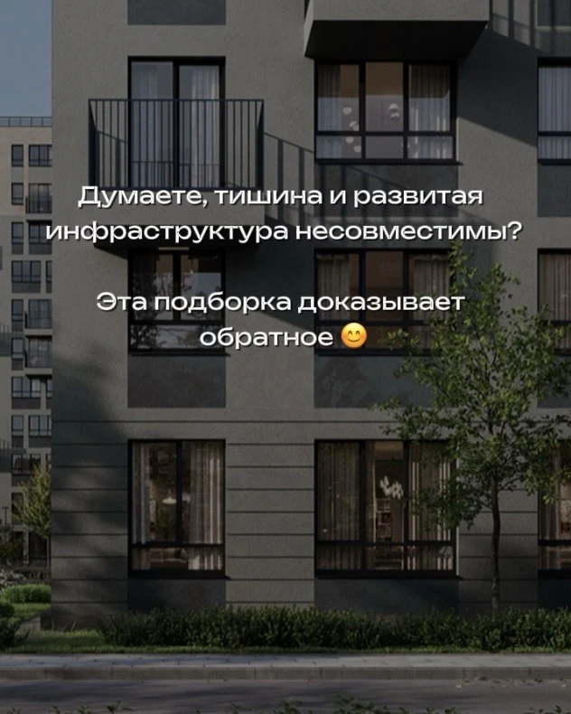 Устали от шума за окном и бесконечных пробок?