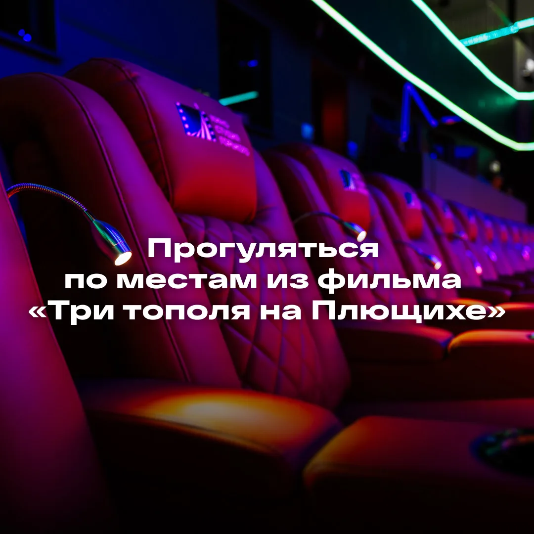 Еще пол-лета впереди!
 ☀️ 
Есть идеи, как провести эти полтора месяца для тех, кто любит кино. Спори
