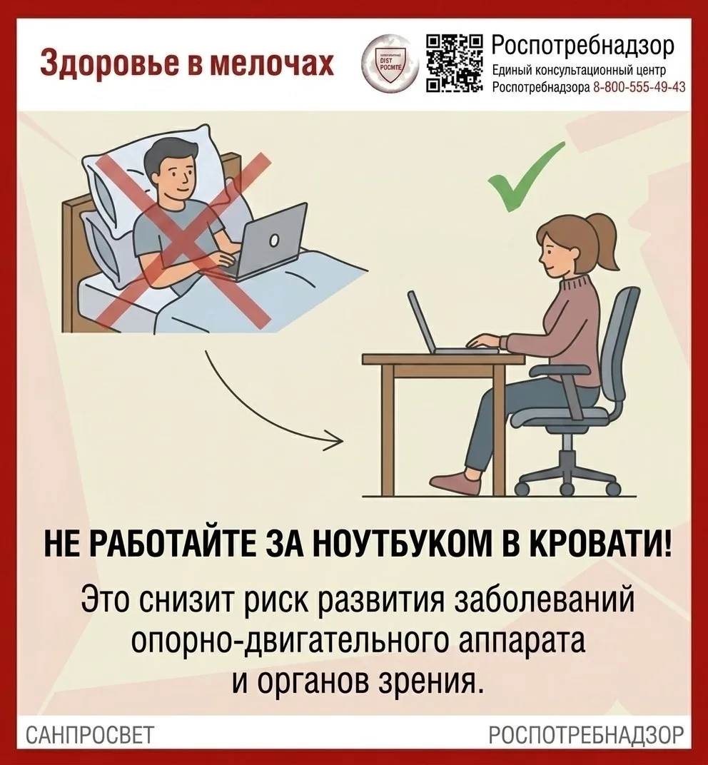 #Здоровье_в_мелочах