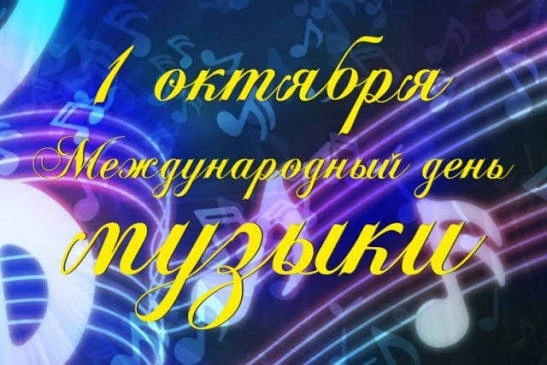 🎼🎵🎶