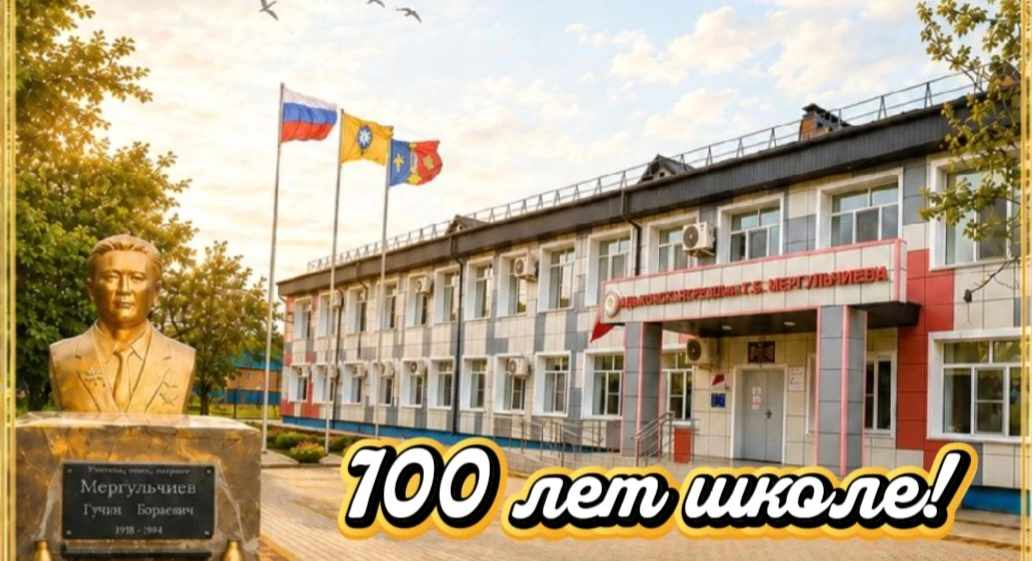 🎉 Конкурс поделок к 100- летию школы! 🎉