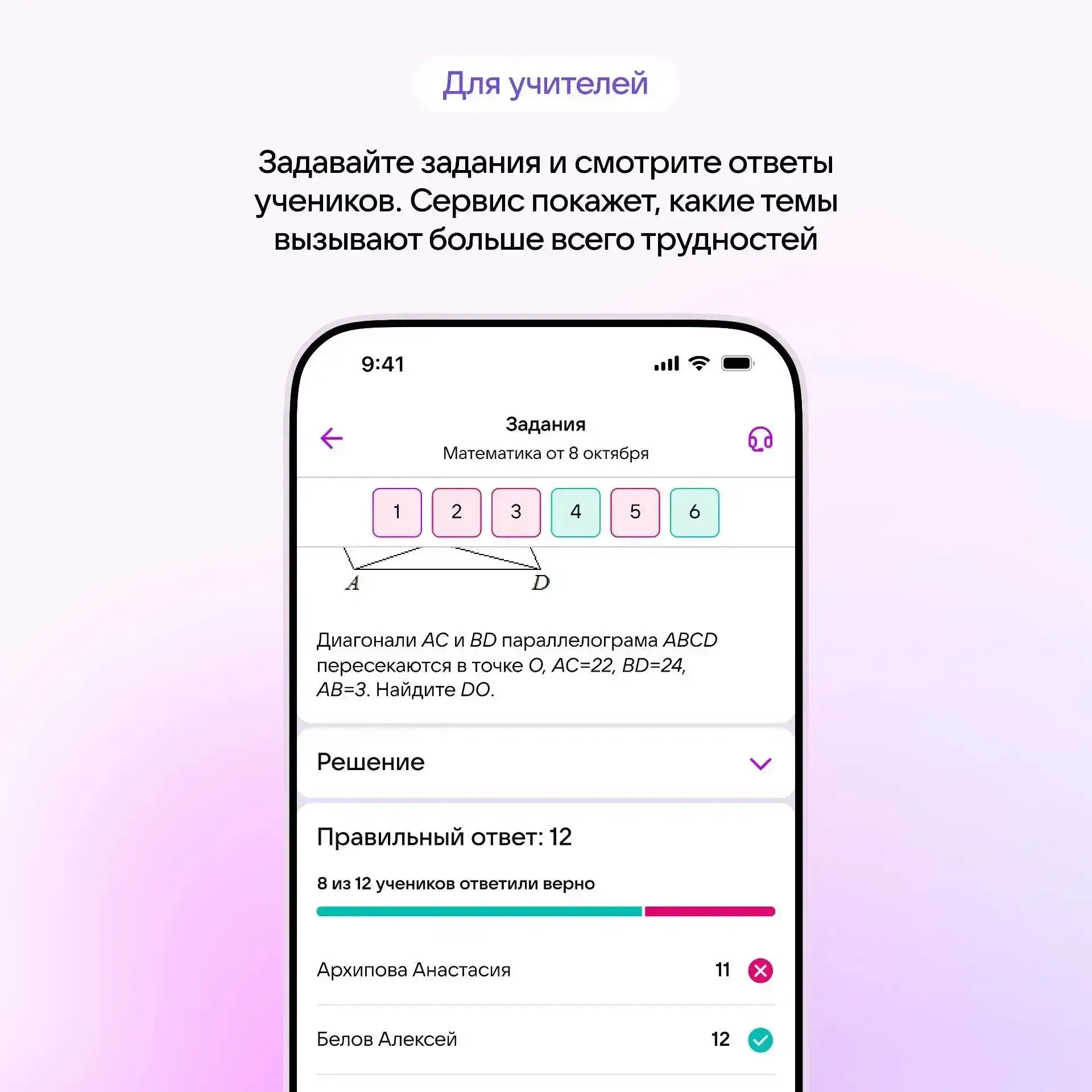 Кубанские школьники получат возможность в выборе образовательной траектории с помощью цифрового обра