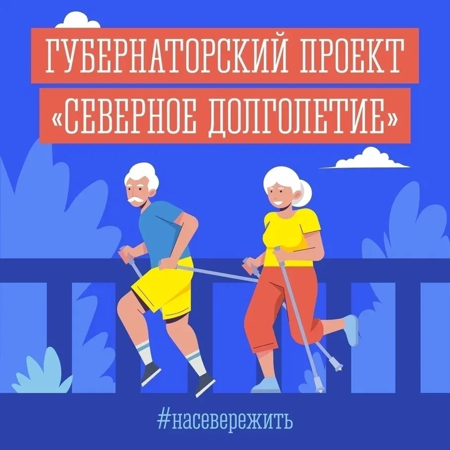 Приглашаем на мероприятия в рамках Губернаторского проекта, которые будет организованы ...