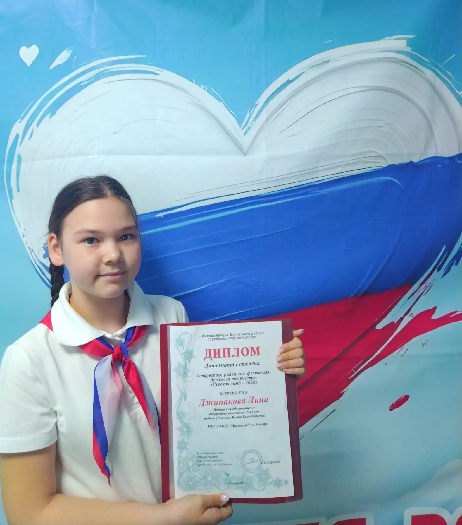 ✨НАШИ ЗВЁЗДЫ ✨ Ученица 5Б класса Лина Д.  стала дипломатом 1 степени в открытом районном фестивале д