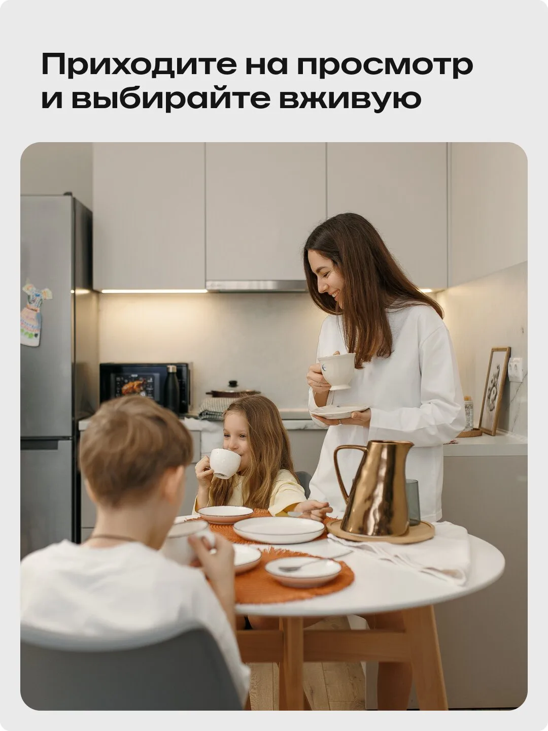 Изображение 3 к публикации «Тюмень | Новости»