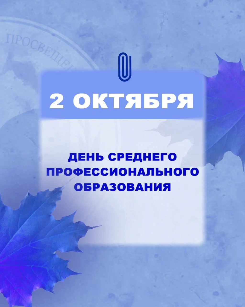 Уважаемые коллеги!